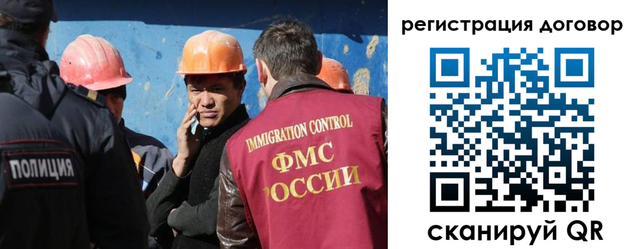 прописка паспорт в Мензелинске
