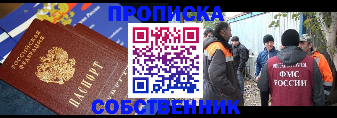 найти адрес прописки в Мензелинске
